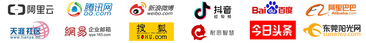 嘉創網絡合作伙伴